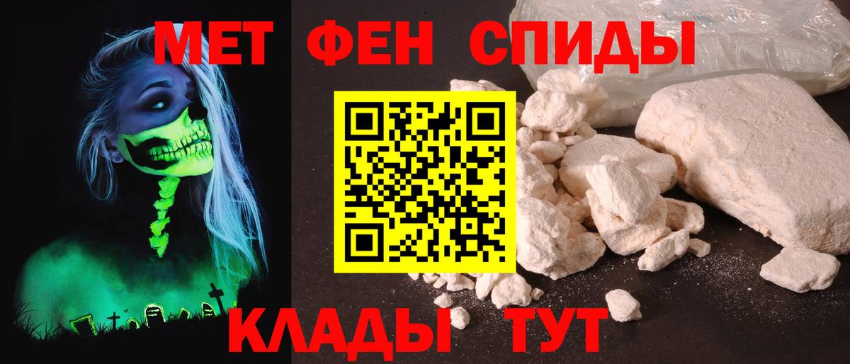 Нурлат  АМФ  Вход с VPN  Amphetamine 98% 
