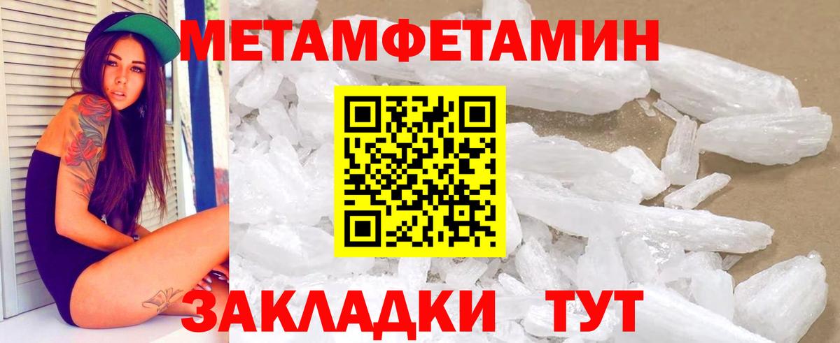 АМФЕТАМИН Розовый Нурлат