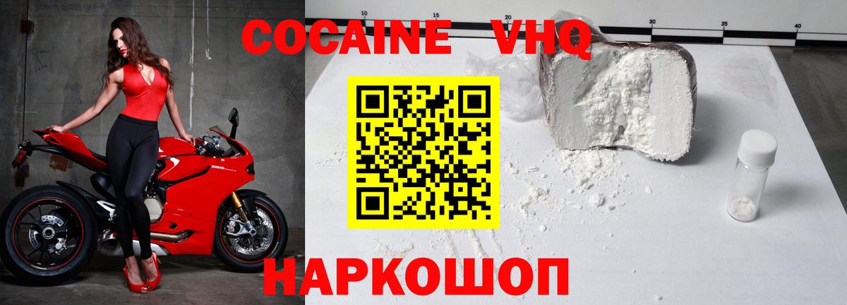 COCAIN Боливия Нурлат