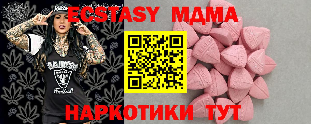 Экстази Punisher Нурлат