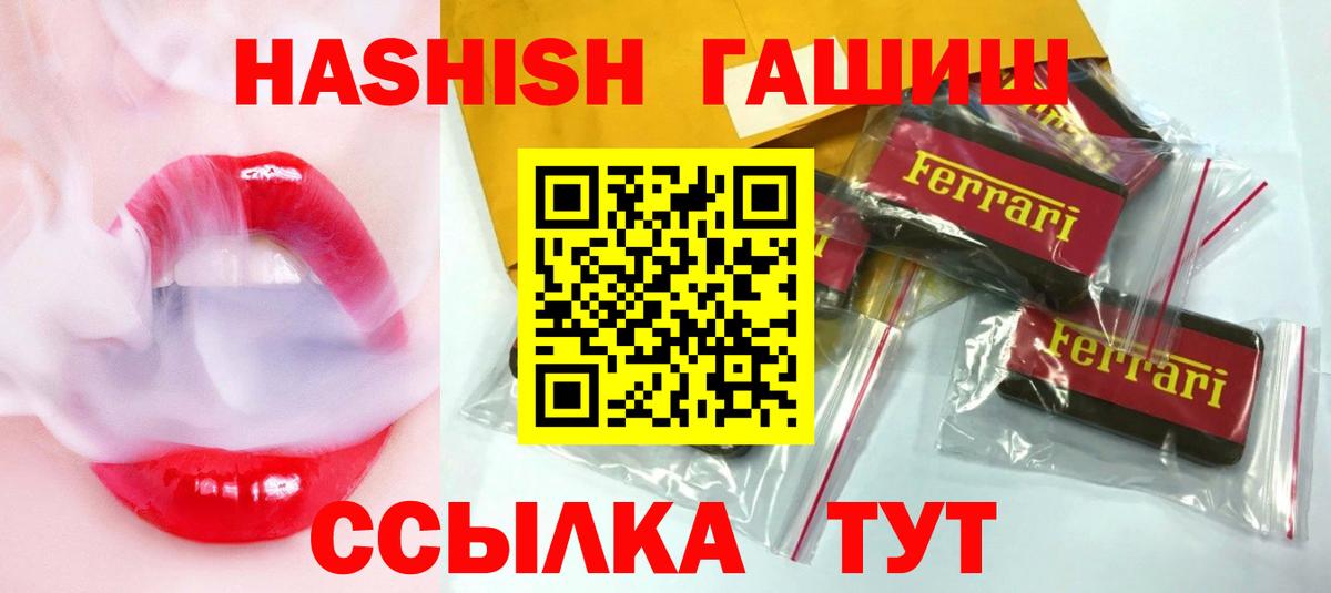 Гашиш hashish Нурлат