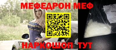 ALPHA-PVP Ставрополь