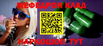mdpv Старая Купавна
