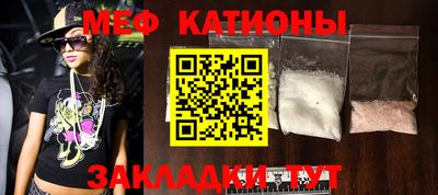 ALPHA-PVP Ставрополь