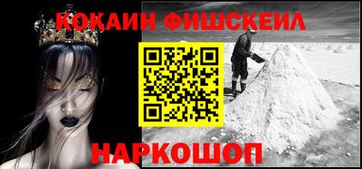 ALPHA-PVP Ставрополь
