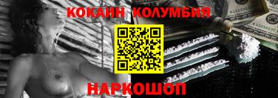 кокаин перу Тверь