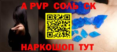 mdpv Старая Купавна