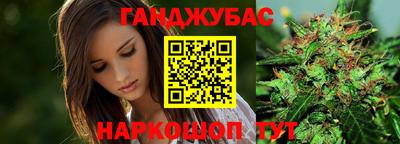 ALPHA-PVP Ставрополь