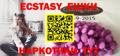 ALPHA-PVP Ставрополь