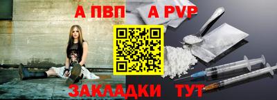 mdpv Старая Купавна