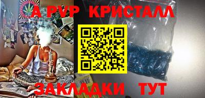 mdpv Старая Купавна
