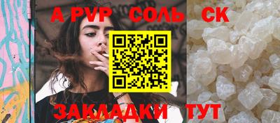 mdpv Старая Купавна