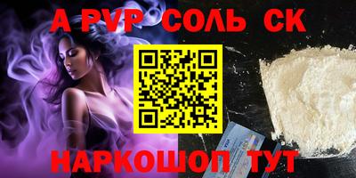 mdpv Старая Купавна