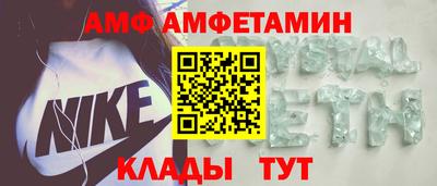 ALPHA-PVP Ставрополь