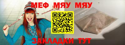 ALPHA-PVP Ставрополь