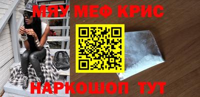 ALPHA-PVP Ставрополь