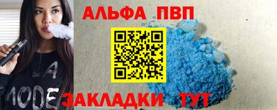 mdpv Старая Купавна