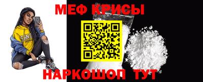 ALPHA-PVP Ставрополь