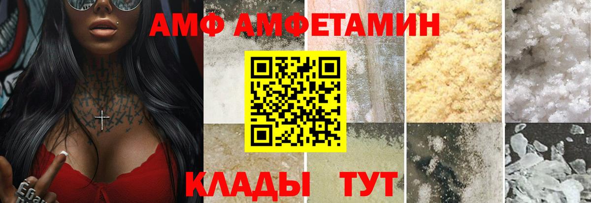 Метамфетамин пудра Нурлат