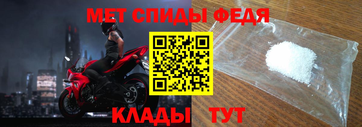 Нурлат  МЕТАМФЕТАМИН  Вход с VPN  Первитин кристалл 