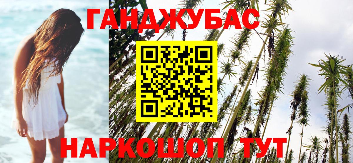 Конопля Amnesia Нурлат