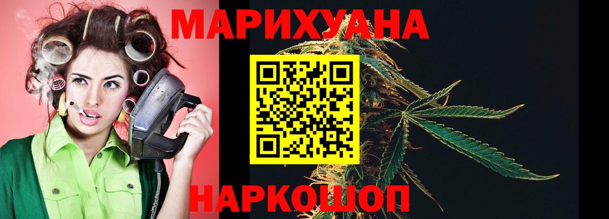 Нурлат  Конопля марихуана  Вход с VPN  Бошки марихуана Bruce Banner 